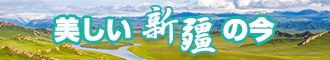 扣扣视频操逼新疆banner-w330n60.jpg